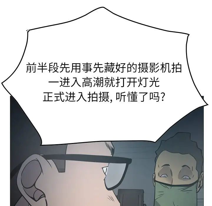 经纪人第59话