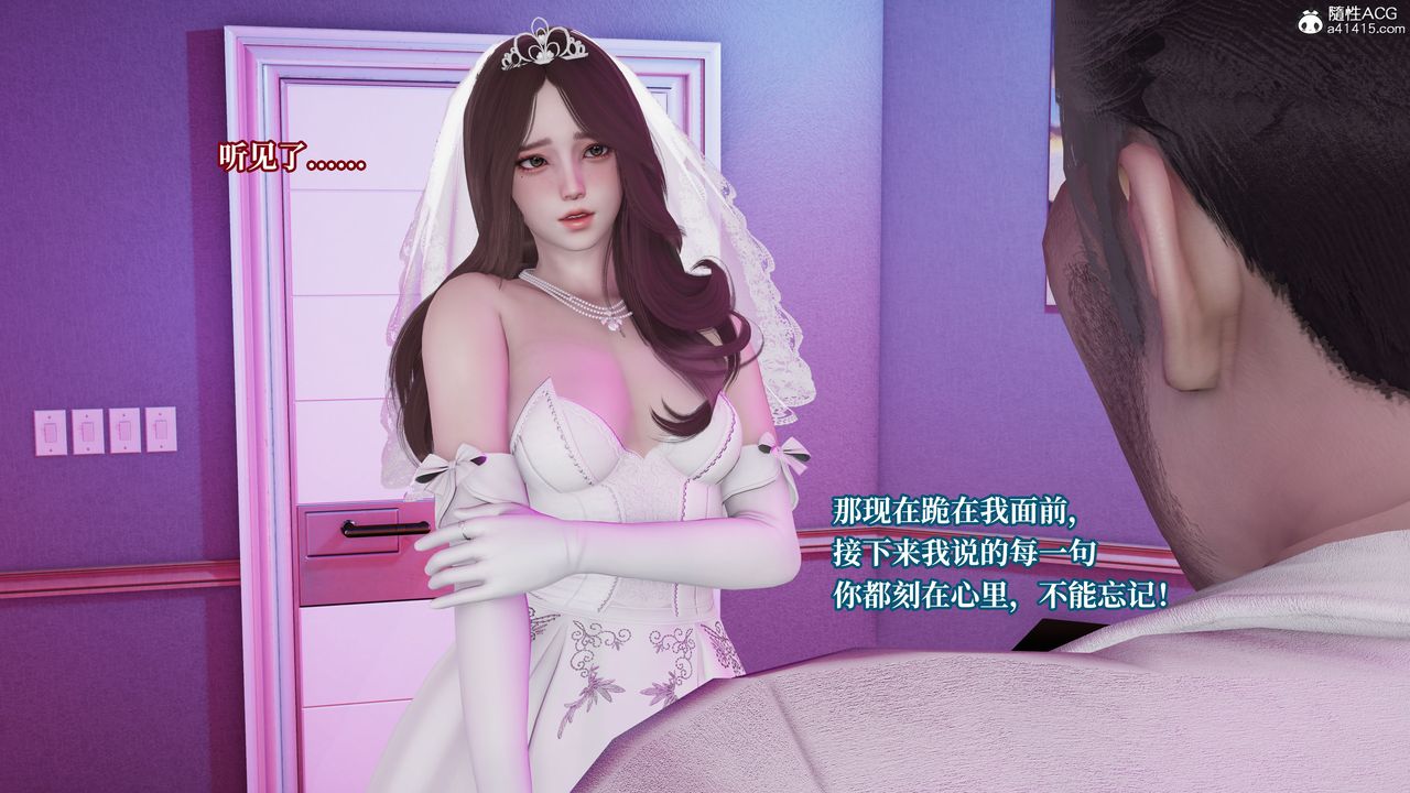 [3D]媽媽被他人寢取第06章【第2話】