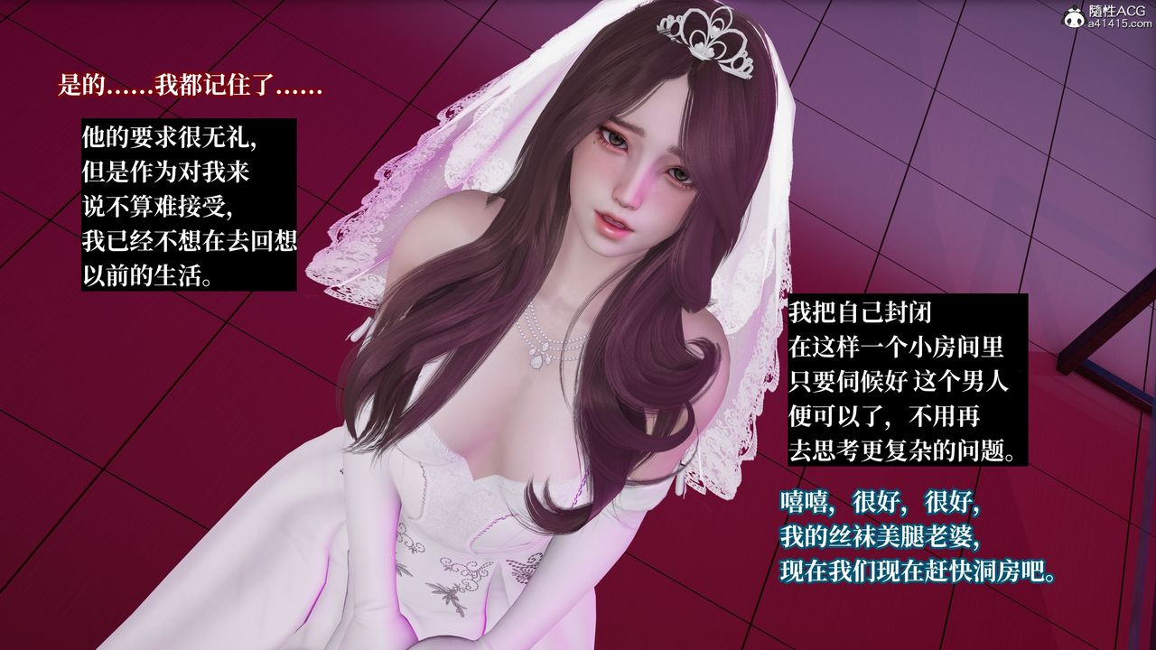 [3D]媽媽被他人寢取第06章【第2話】