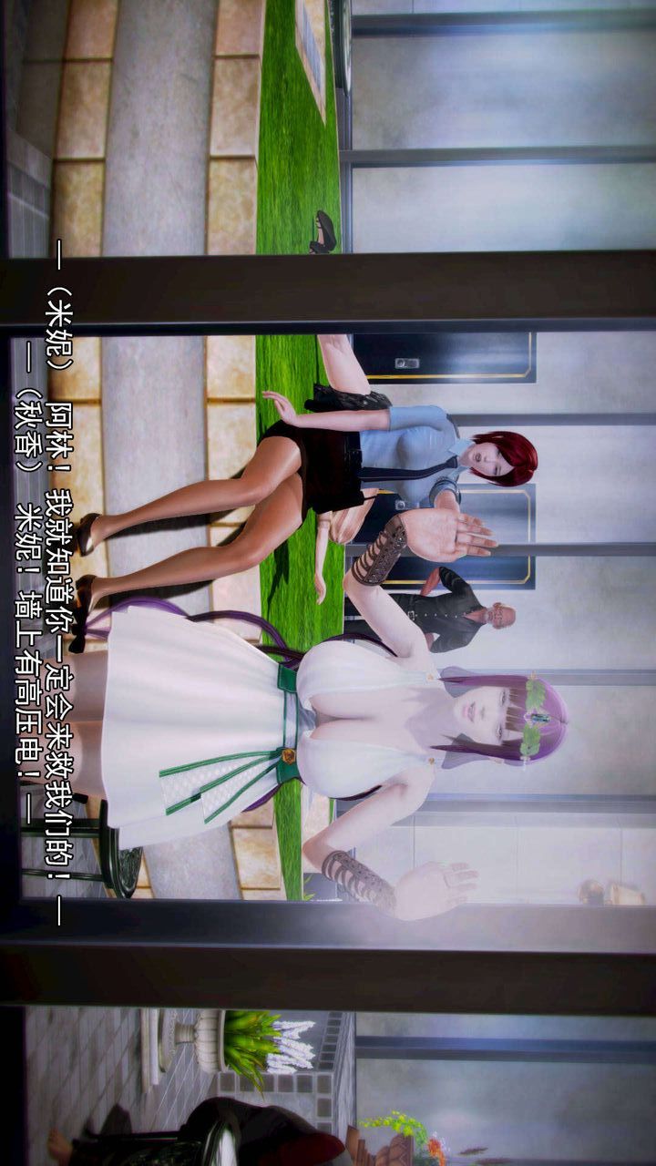 [3D]去讨伐魅魔的勇者们第06话