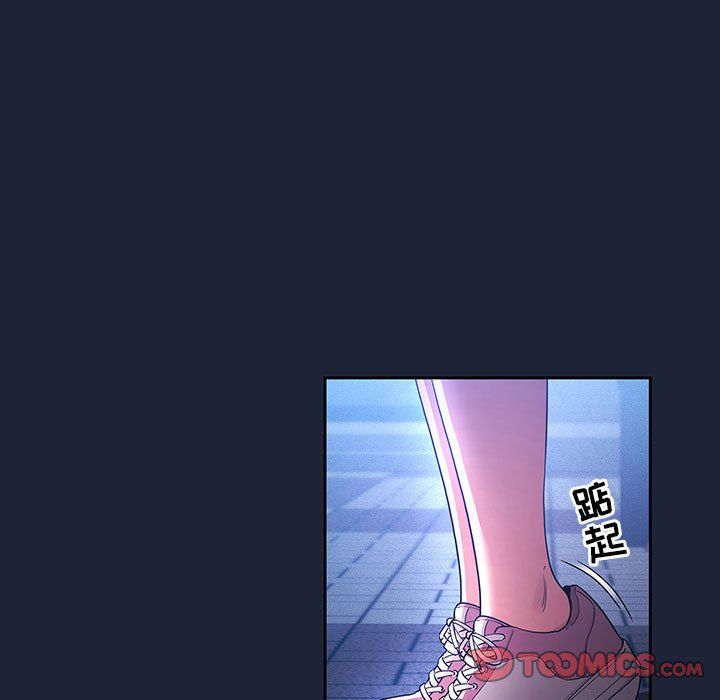 疫情期间的家教生活第33话