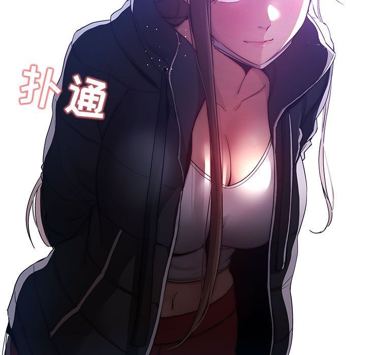 疫情期间的家教生活第33话