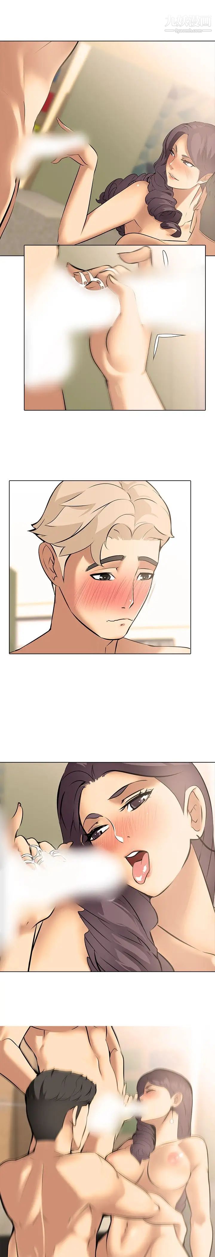 公寓啪啪趴第10話