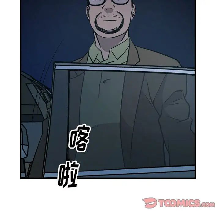 经纪人第59话