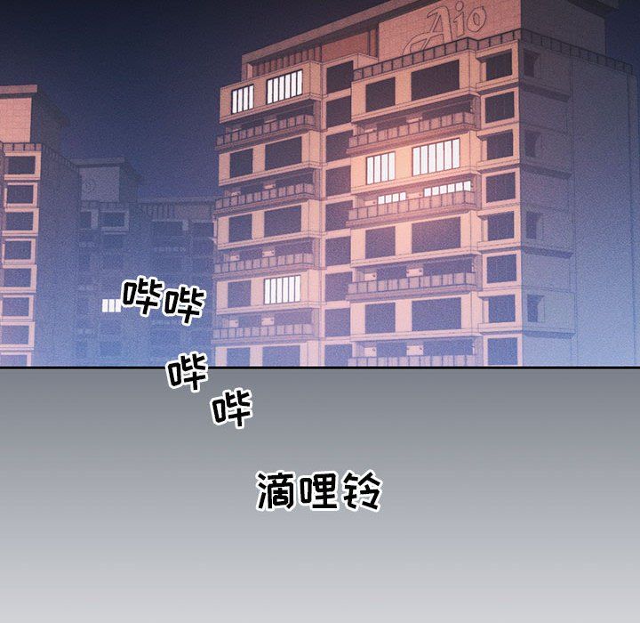 疫情期间的家教生活第33话