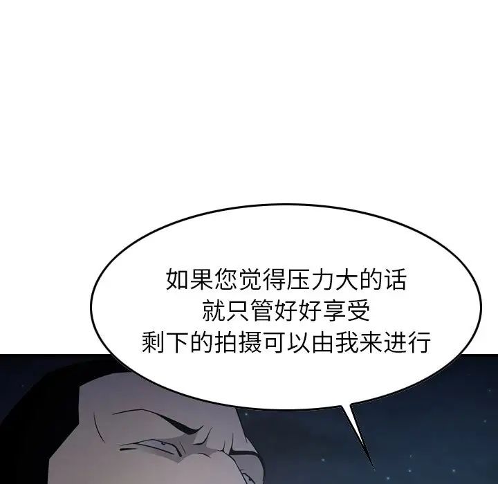 经纪人第59话