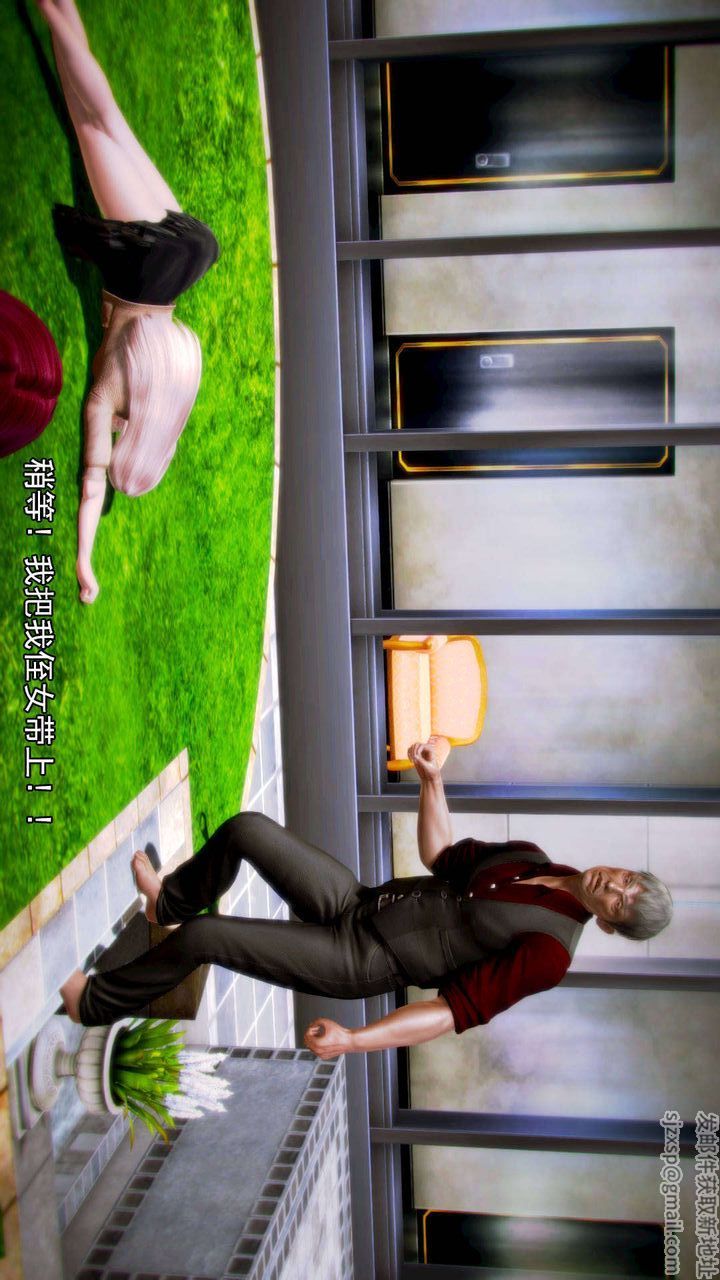 [3D]去讨伐魅魔的勇者们第06话