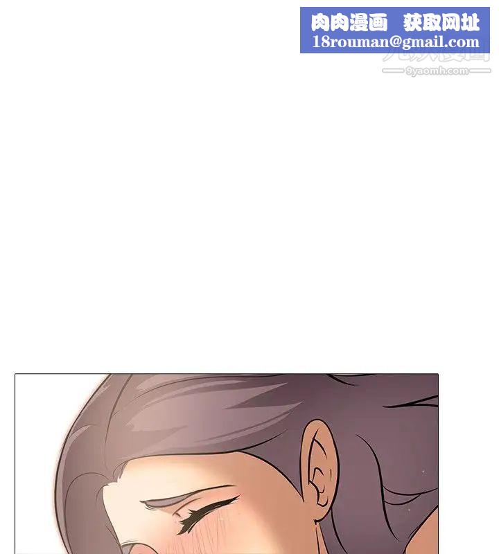 公寓啪啪趴第10话