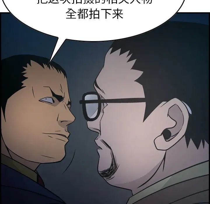 经纪人第59话
