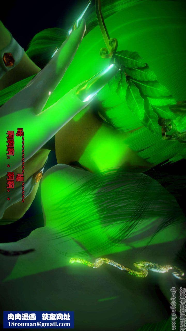 [3D]去讨伐魅魔的勇者们第06话