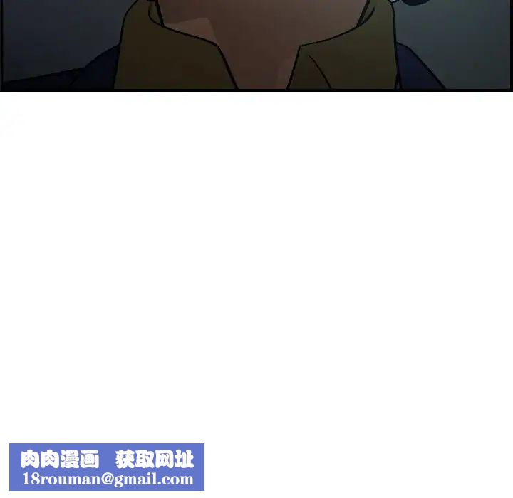 经纪人第59话