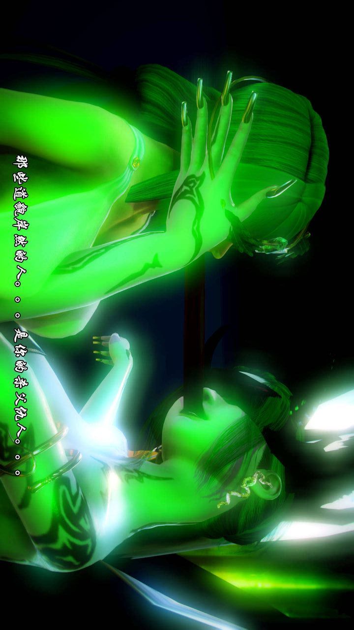 [3D]去討伐魅魔的勇者們第06話