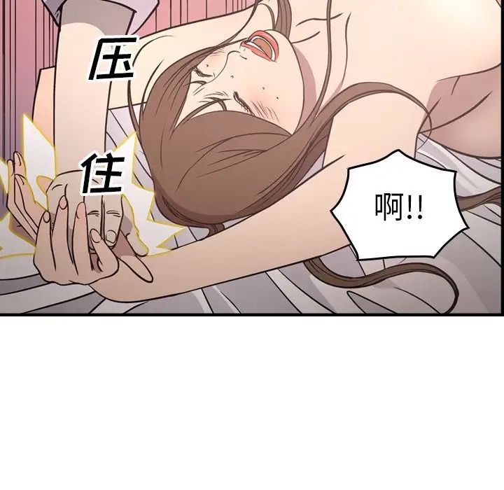 经纪人第59话