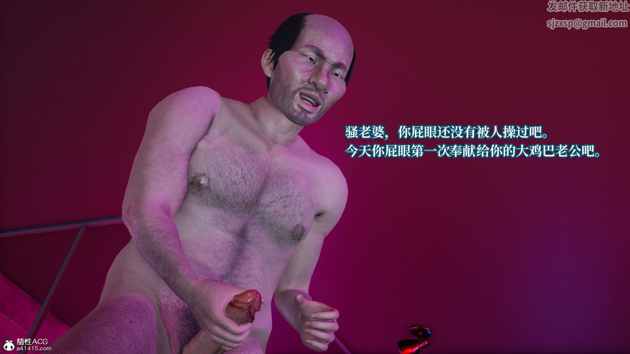 [3D]妈妈被他人寝取第07章【第1话】