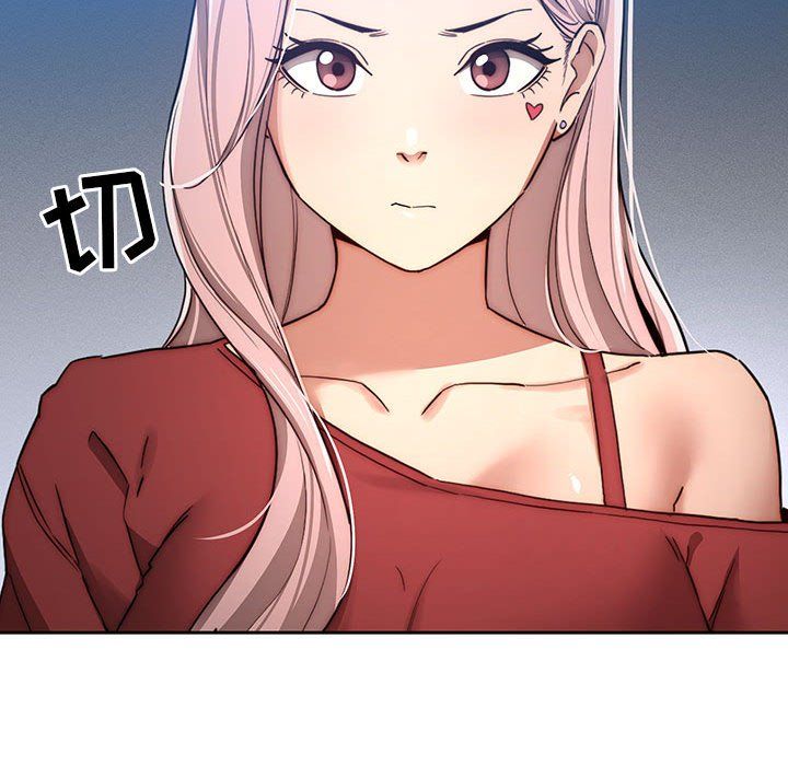 疫情期间的家教生活第34话