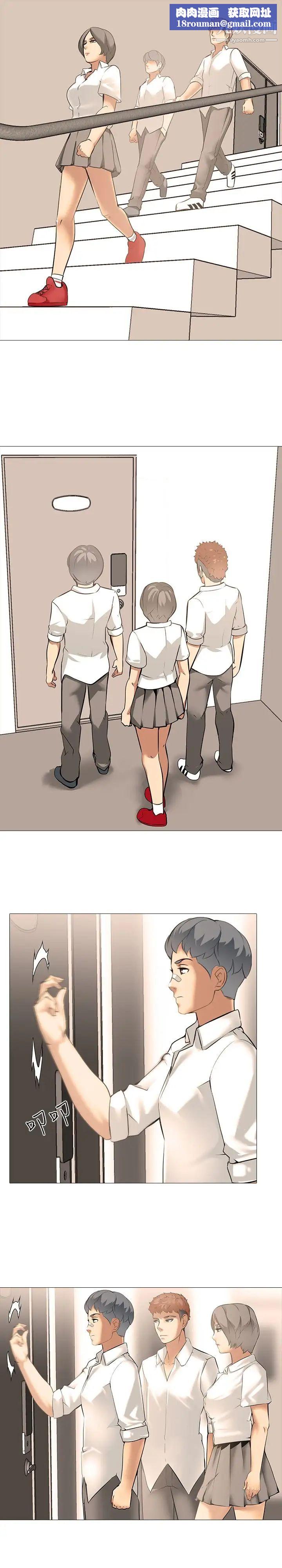 公寓啪啪趴第11话