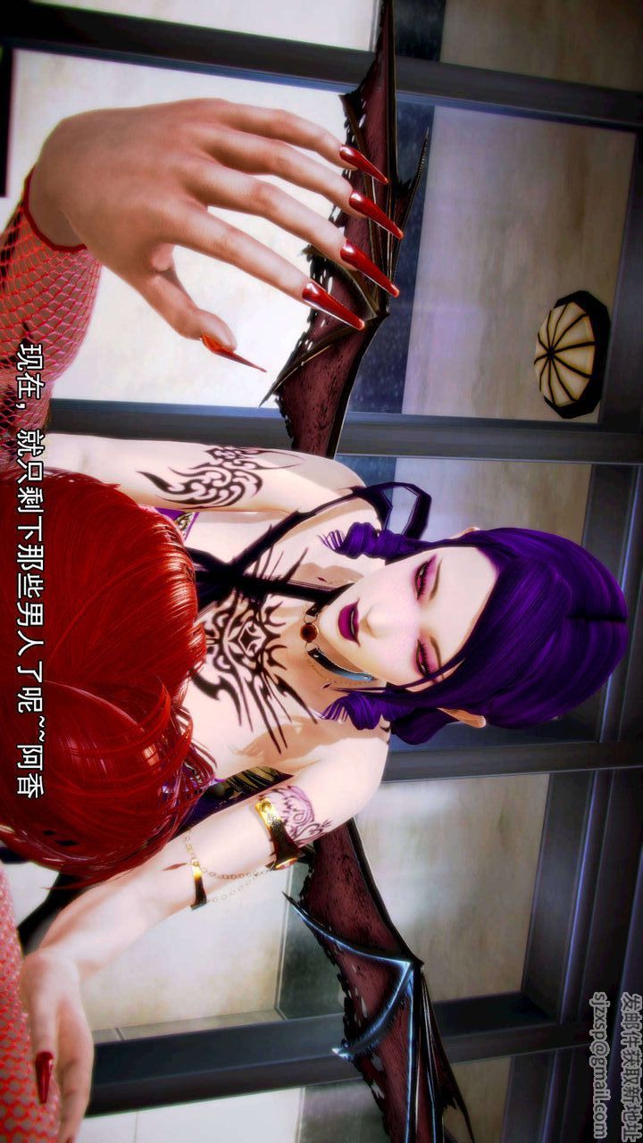 [3D]去討伐魅魔的勇者們第06話