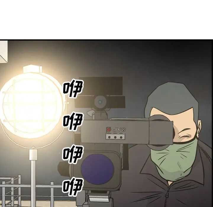经纪人第59话
