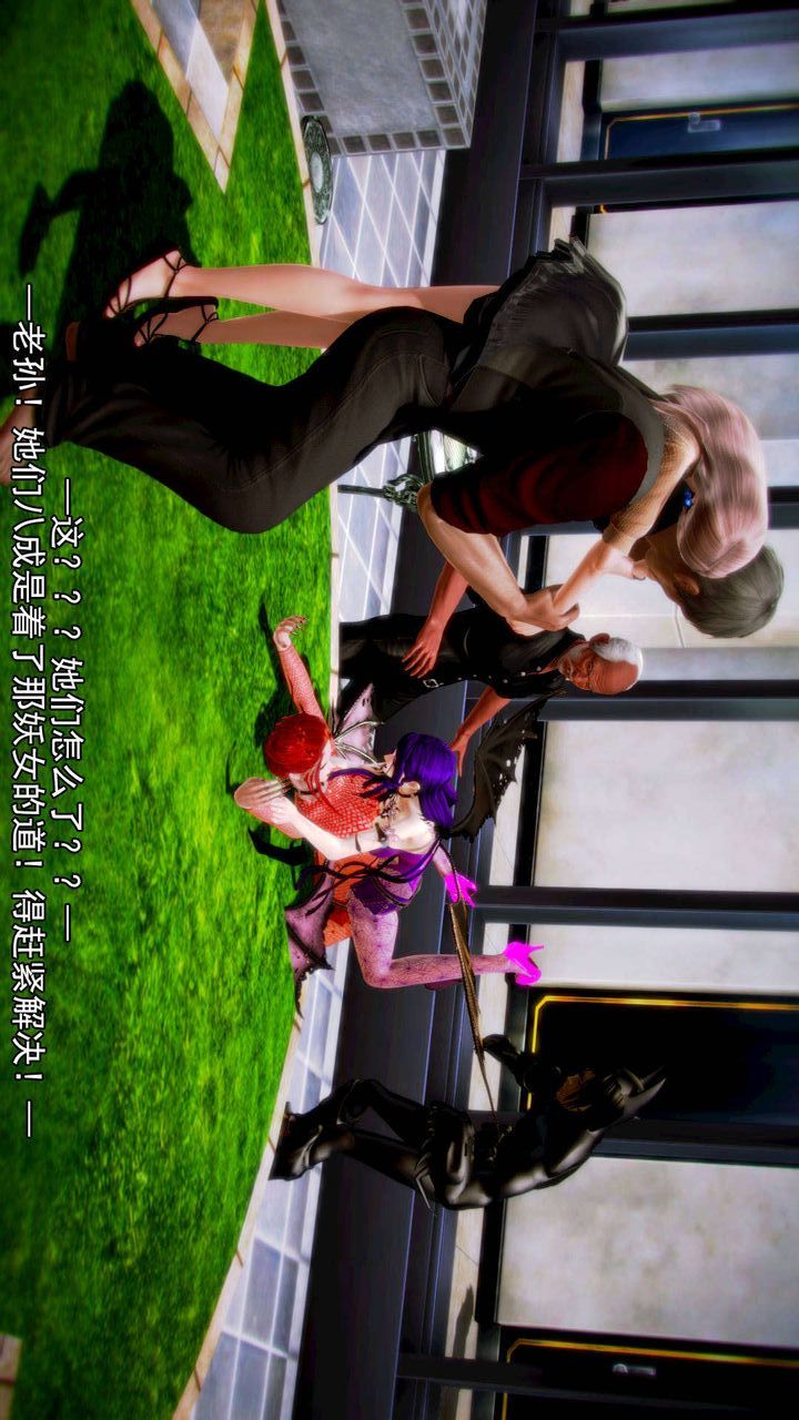 疫情期间的家教生活第34话