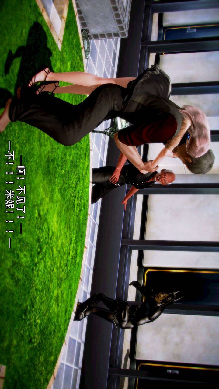 [3D]去讨伐魅魔的勇者们第06话