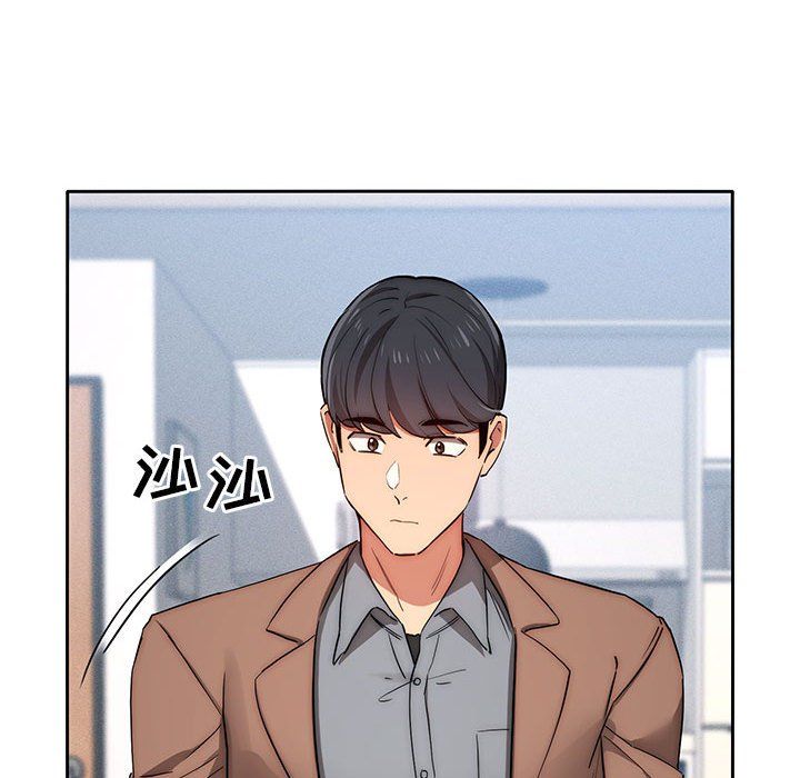 疫情期间的家教生活第34话