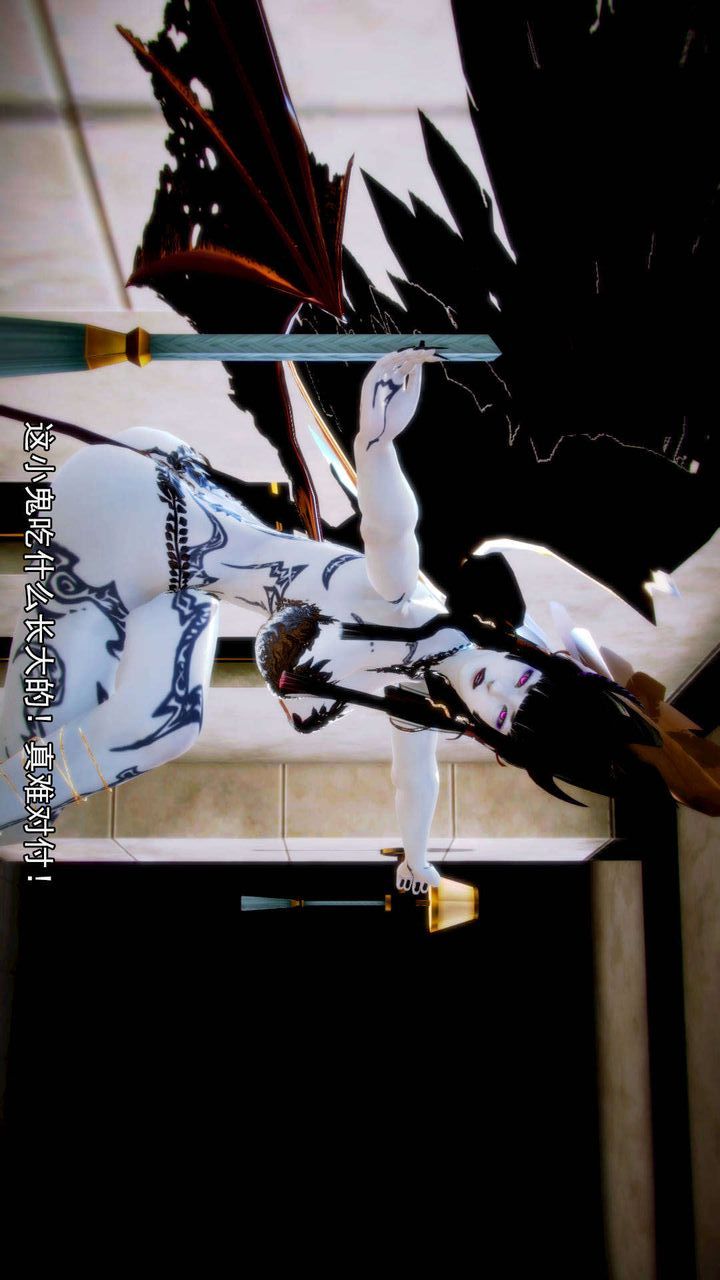 [3D]去讨伐魅魔的勇者们第06话