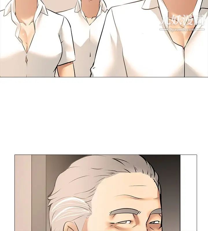 公寓啪啪趴第11话