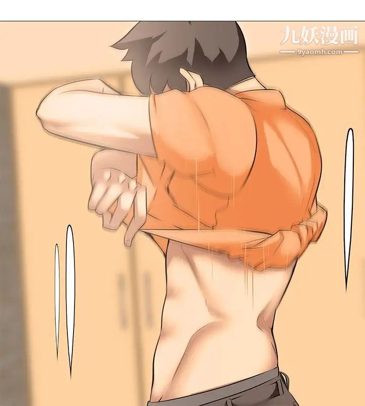 公寓啪啪趴第12话