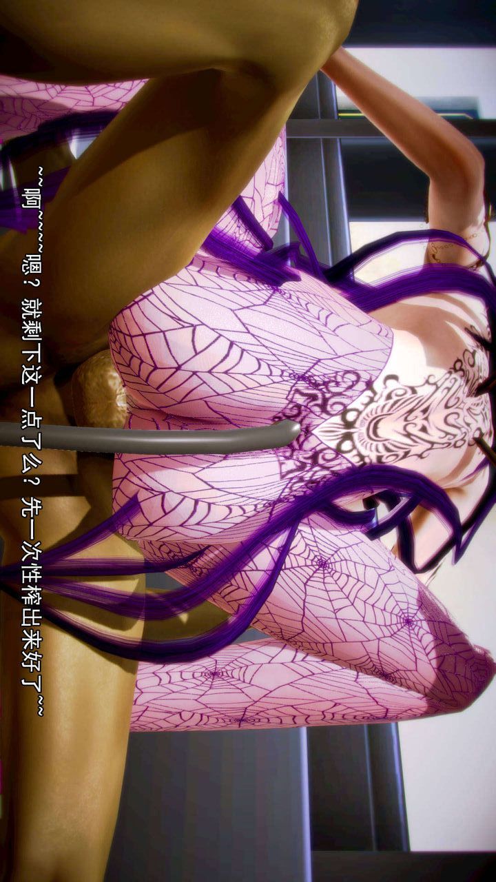 [3D]去讨伐魅魔的勇者们第07话