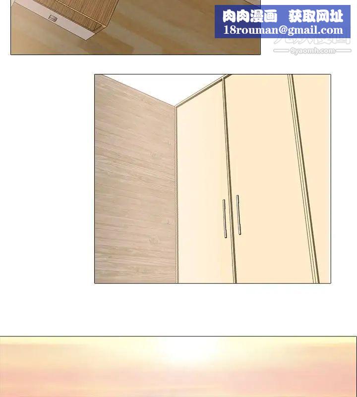 公寓啪啪趴第12话