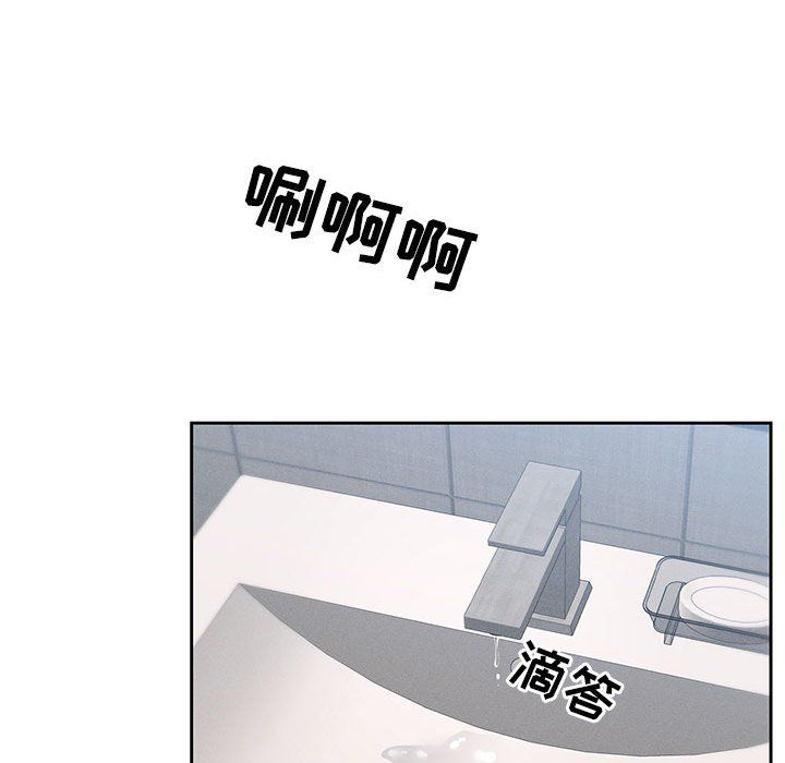 疫情期間的家教生活第34話