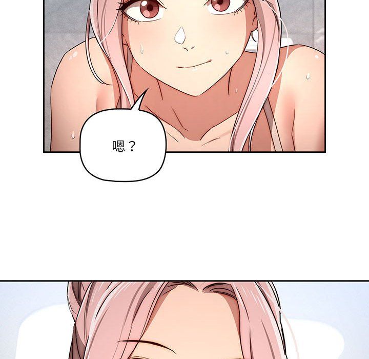 疫情期间的家教生活第34话