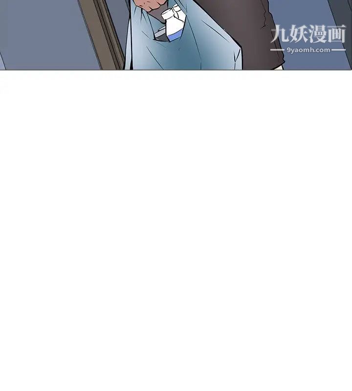 公寓啪啪趴第12话