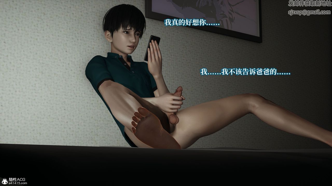 [3D]妈妈被他人寝取第07章【第2话】