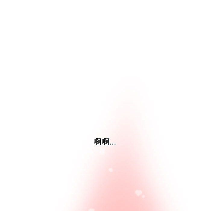 疫情期间的家教生活第34话