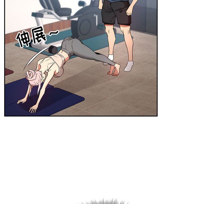 疫情期間的家教生活第34話