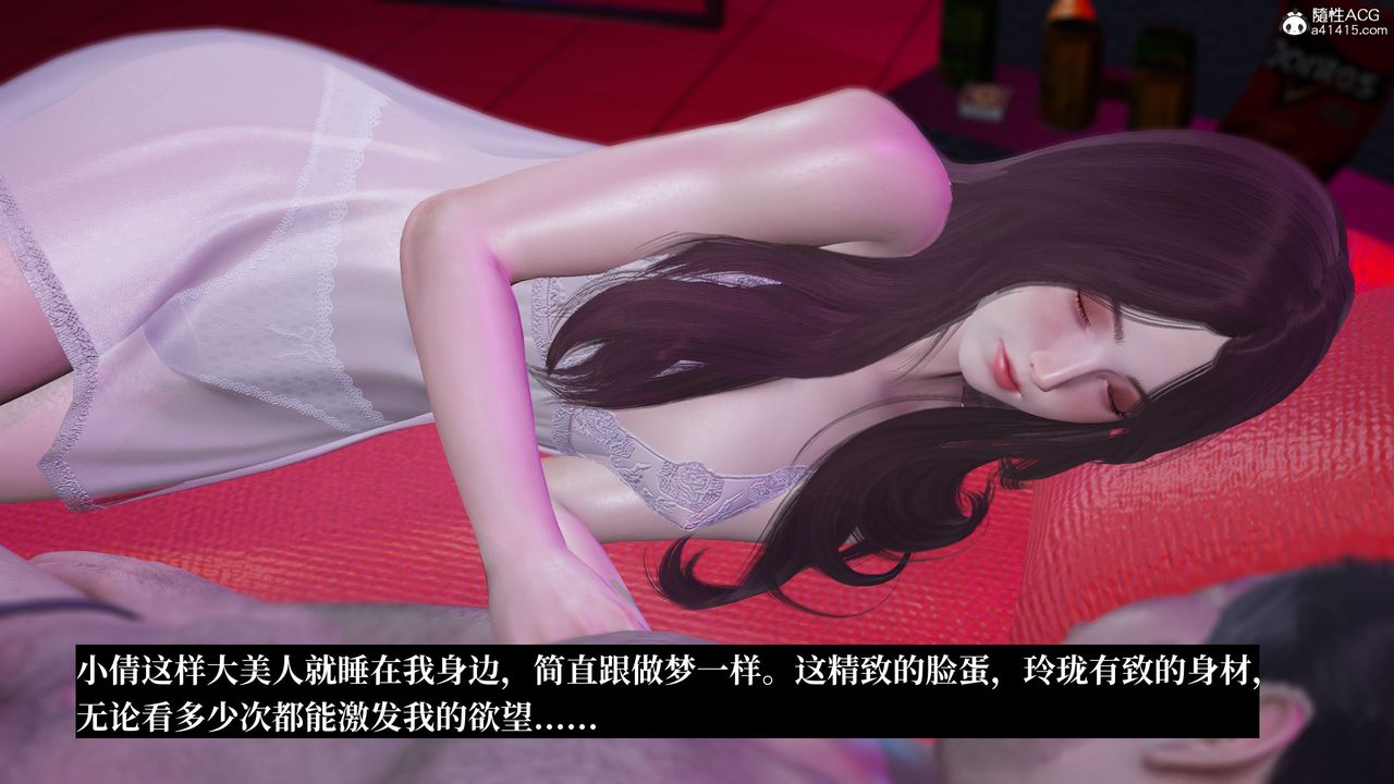 [3D]妈妈被他人寝取第08章【第1话】