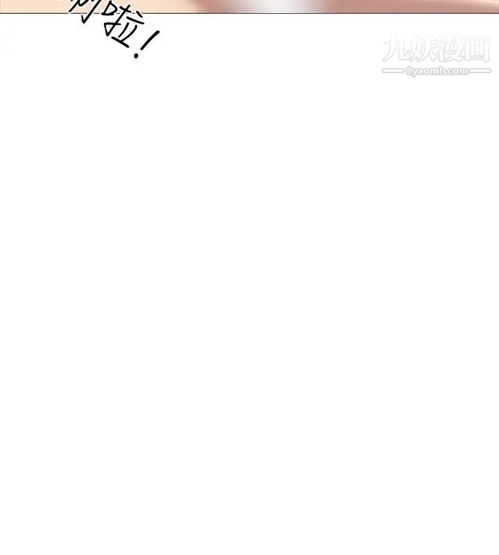 公寓啪啪趴第13话