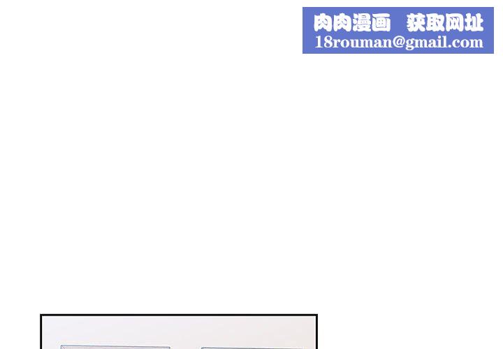 疫情期间的家教生活第35话