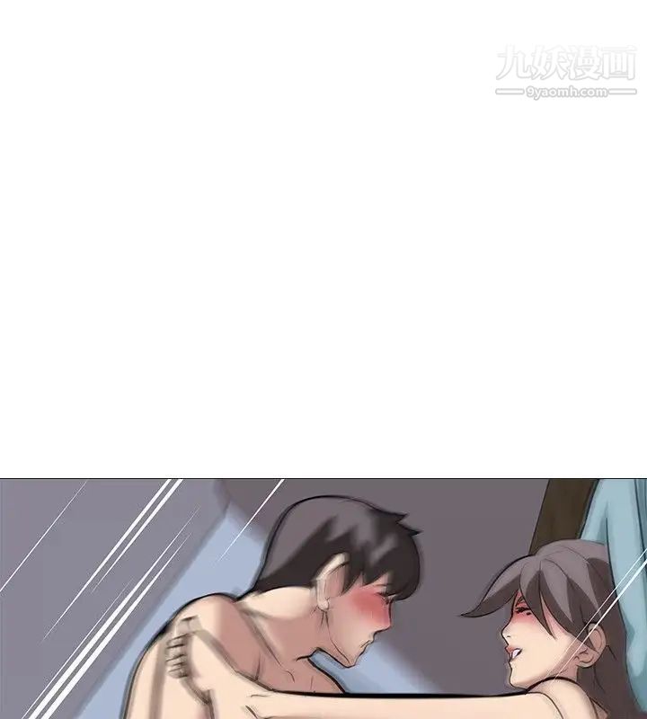 公寓啪啪趴第13话