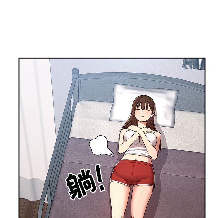 疫情期间的家教生活第35话