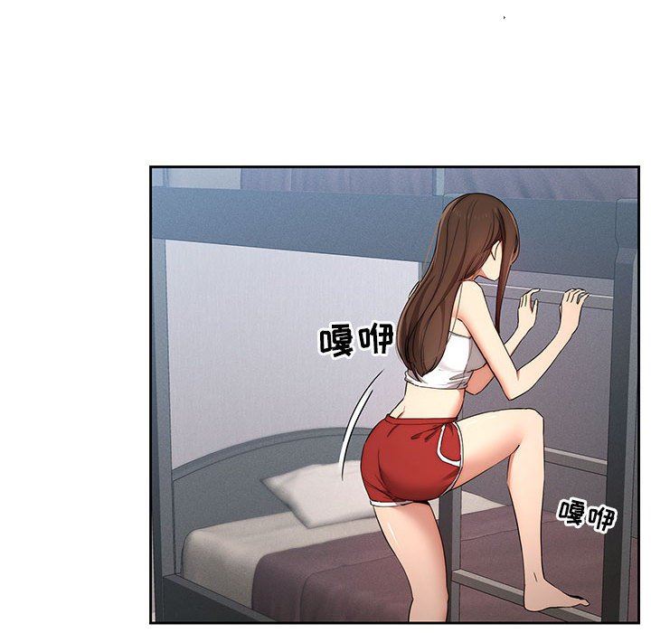 疫情期间的家教生活第35话