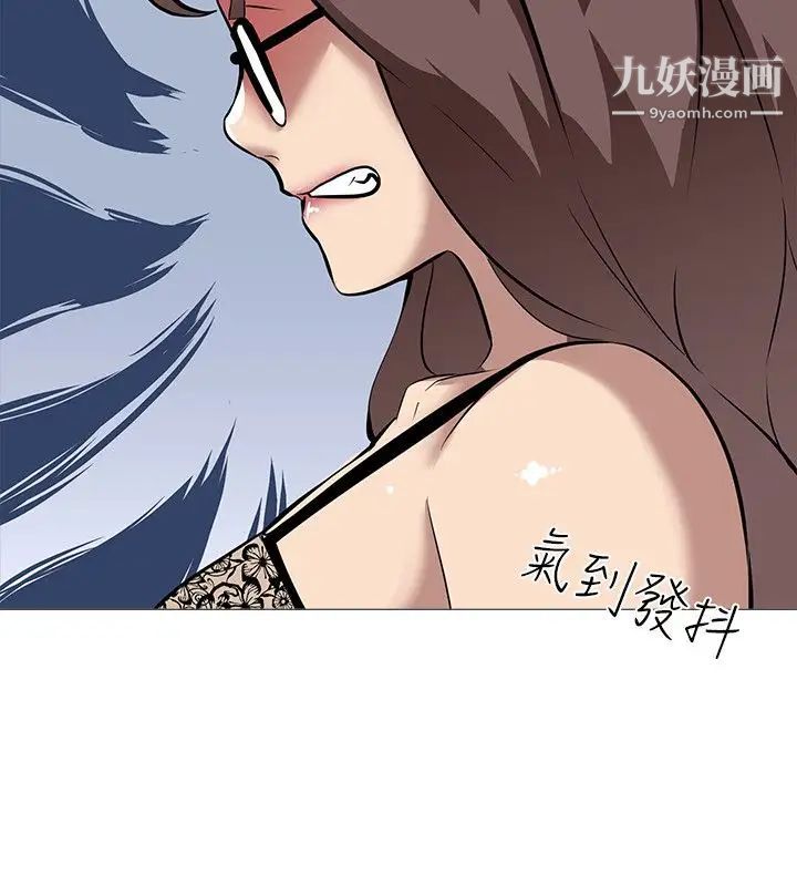 公寓啪啪趴第13话