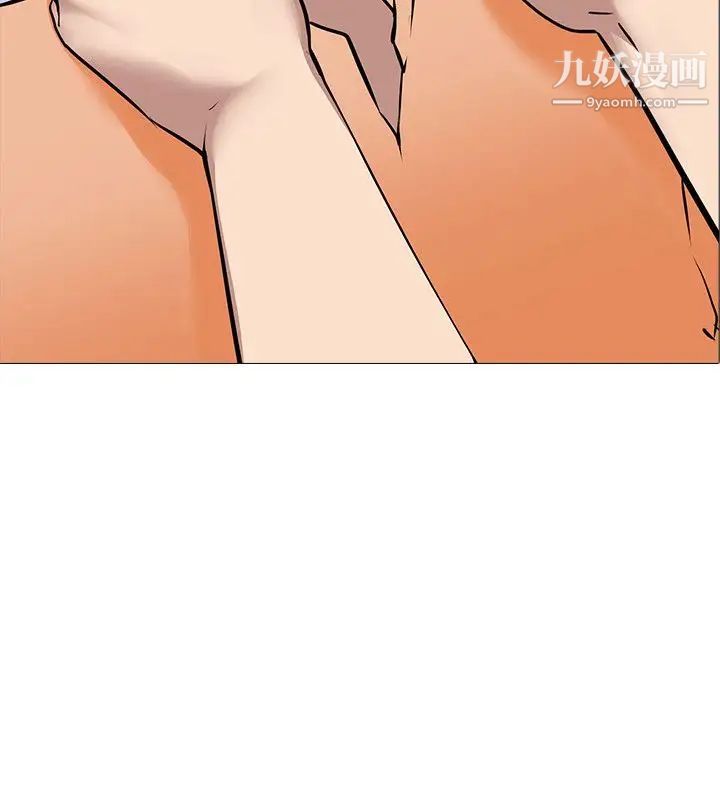 公寓啪啪趴第14話