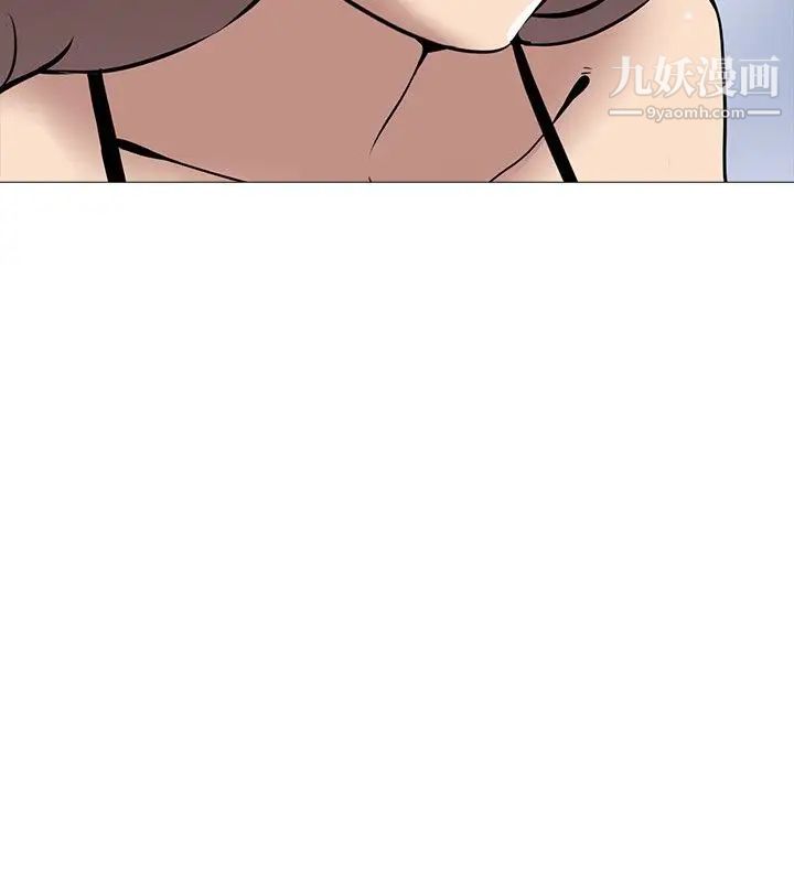 公寓啪啪趴第14話