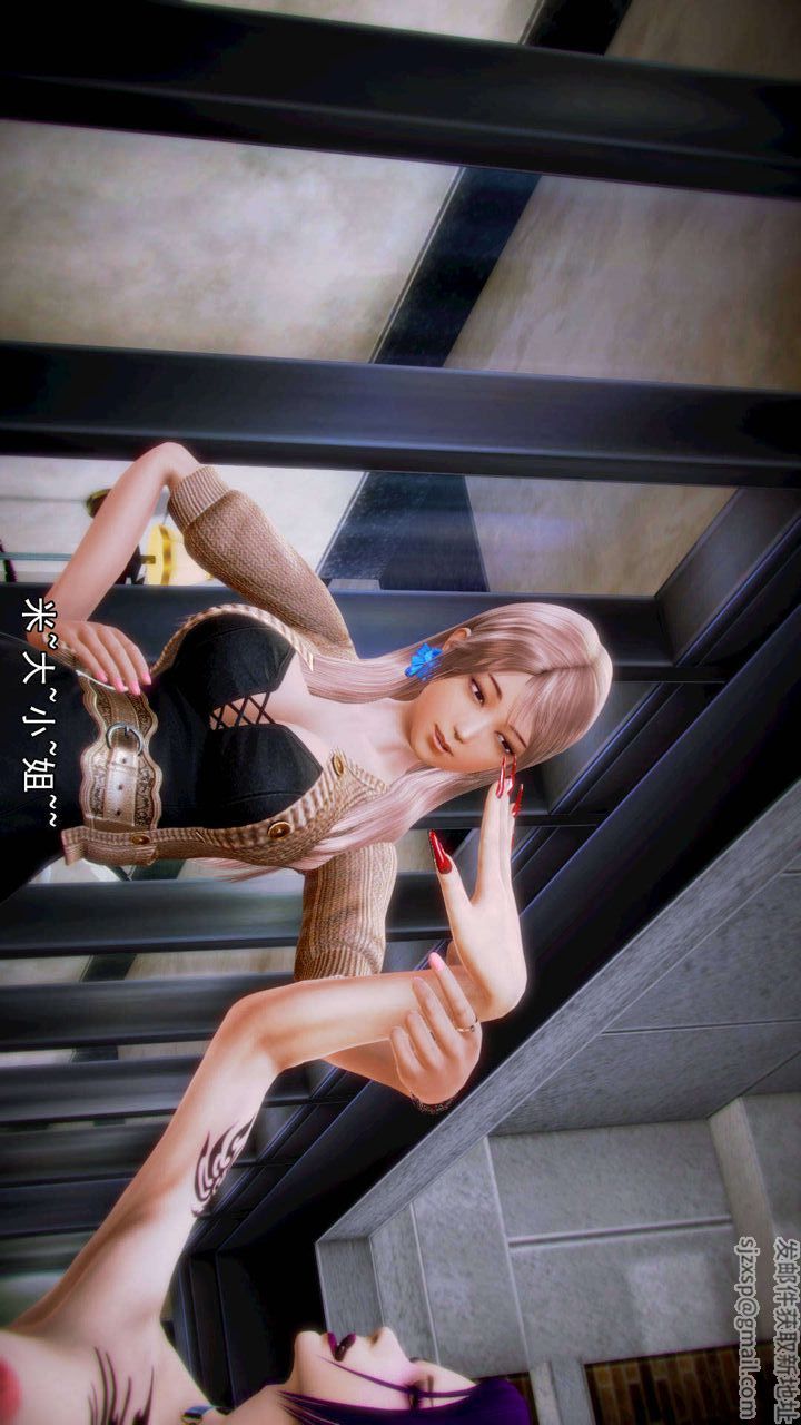 [3D]去讨伐魅魔的勇者们第07话