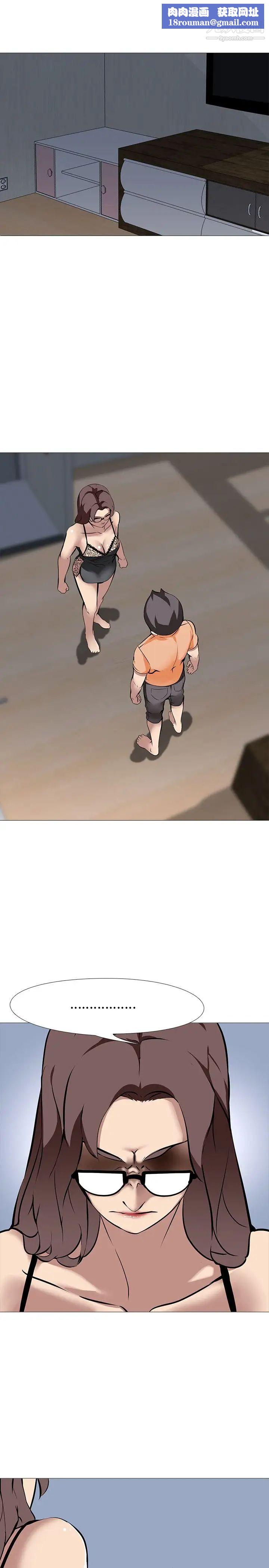 公寓啪啪趴第14话