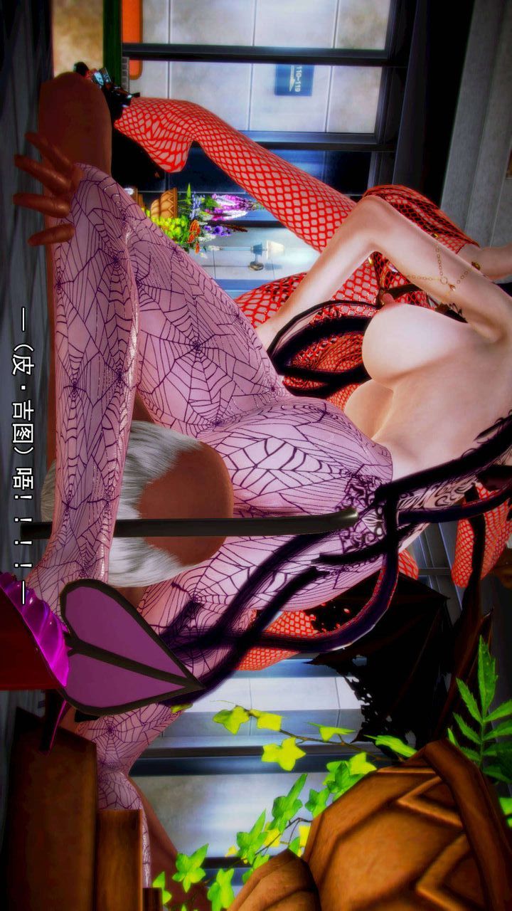 [3D]去讨伐魅魔的勇者们第07话