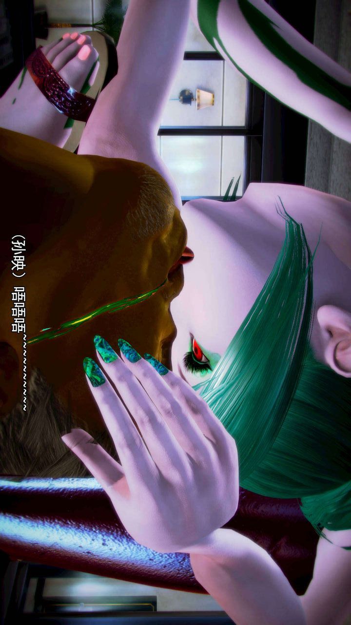 [3D]去讨伐魅魔的勇者们第07话