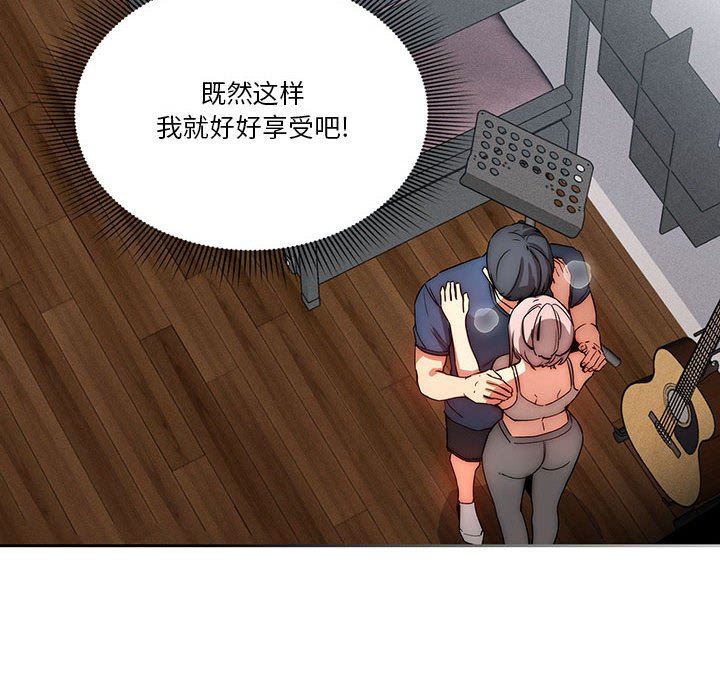 疫情期间的家教生活第35话